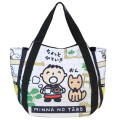 Japan Sanrio Balloon Mini Tote Bag - Minna No Tabo : Cafe - 1