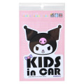 Japan Sanrio Car Vinyl Sticker - Kuromi : Kids in Car - 1