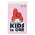 Japan Sanrio Car Vinyl Sticker - My Melody : Kids in Car - 1