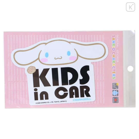 Japan Sanrio Car Vinyl Sticker - Cinnamoroll : Kids in Car - 1