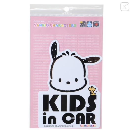 Japan Sanrio Car Vinyl Sticker - Pochacco : Kids in Car - 1