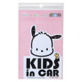 Japan Sanrio Car Vinyl Sticker - Pochacco : Kids in Car - 1