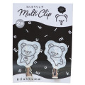 Japan San-X Acrylic Hair Clip Set - Korilakkuma : Basic Rilakkuma Monochrome Pearl Marble White - 1