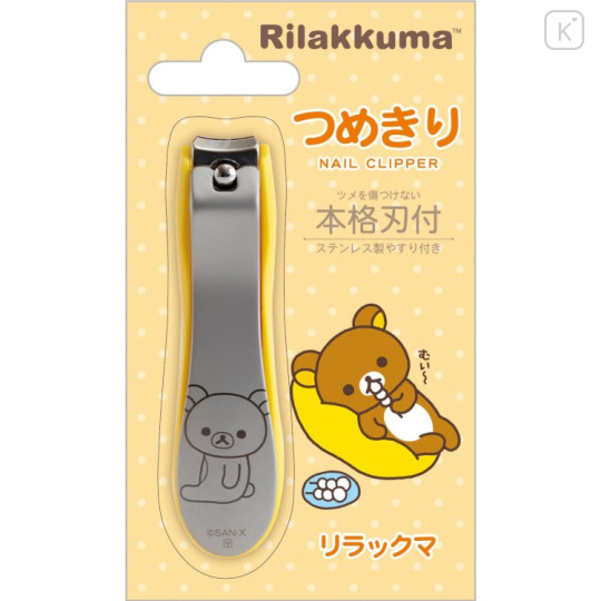 Japan San-X Nail Clipper - Rilakkuma : Relax - 1