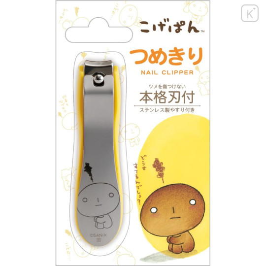 Japan San-X Nail Clipper - Kogepan - 1