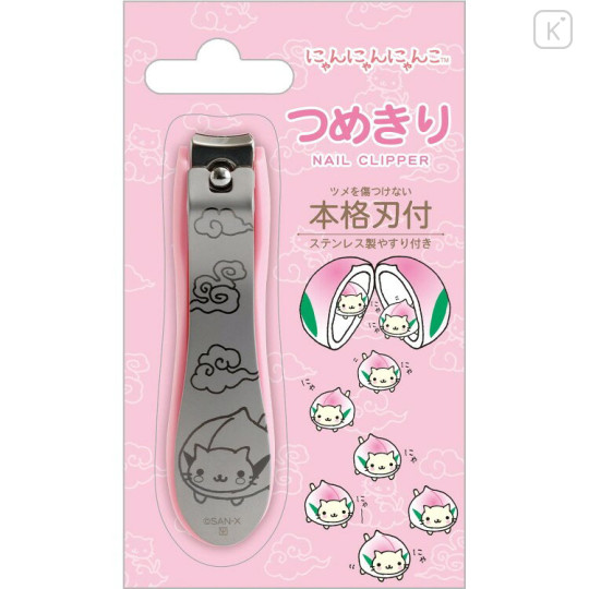 Japan San-X Nail Clipper - Nyan Nyan Nyanko - 1