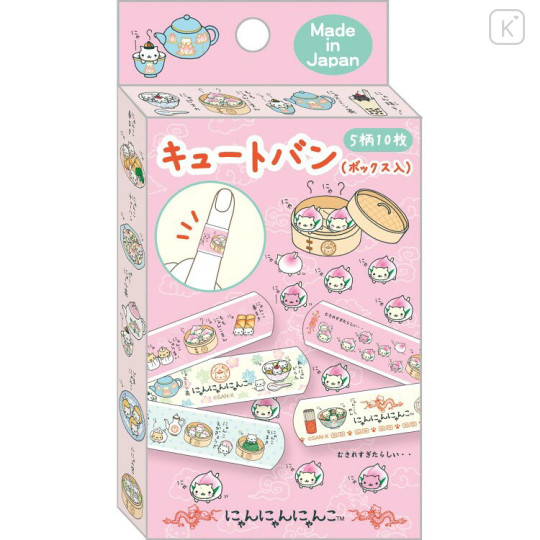 Japan San-X Boxed Adhesive Bandage - Nyan Nyan Nyanko : Pink - 1