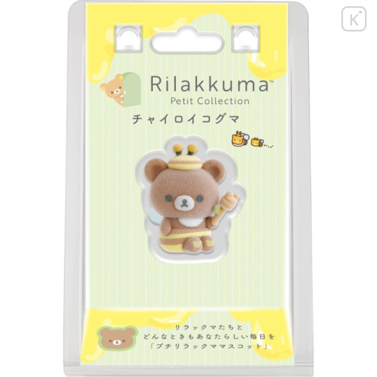 Japan San-X Petit Collection Mascot - Chairoikoguma : Flocked 5th Edition Honey Bee - 1