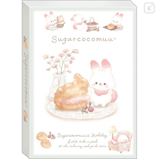 Japan San-X A6 Notepad - Sugarcocomuu : Sugarcocomuu's Holiday - 1