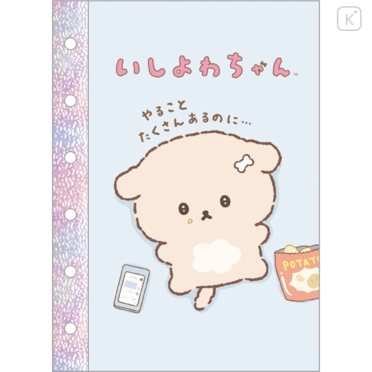 Japan San-X 6 Hole Sticker Notebook - Ishiyowa-chan : Blue - 1
