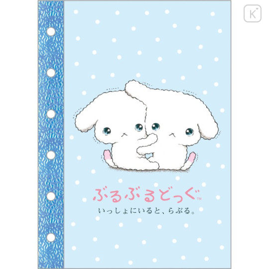 Japan San-X 6 Hole Sticker Notebook - Buru Buru Dog : San-X Universe - 1