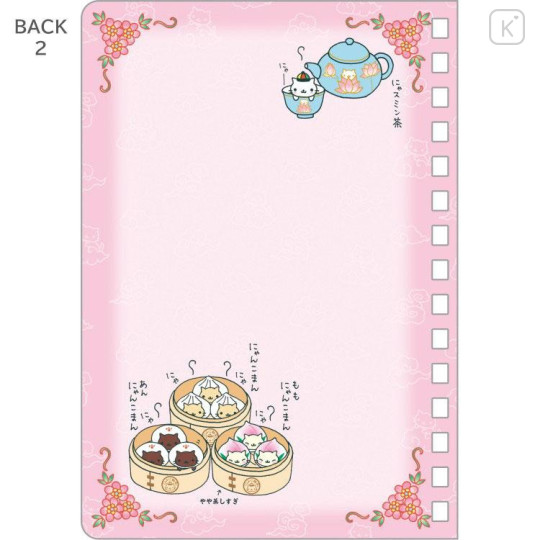 Japan San-X SP Ring Sticker Notebook - Nyan Nyan Nyanko : San-X Universe Pink - 5