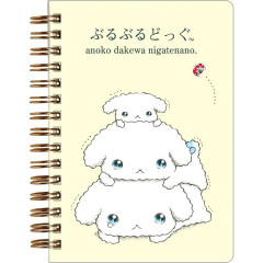 Japan San-X SP Ring Sticker Notebook - Buru Buru Dog : San-X Universe Light Yellow