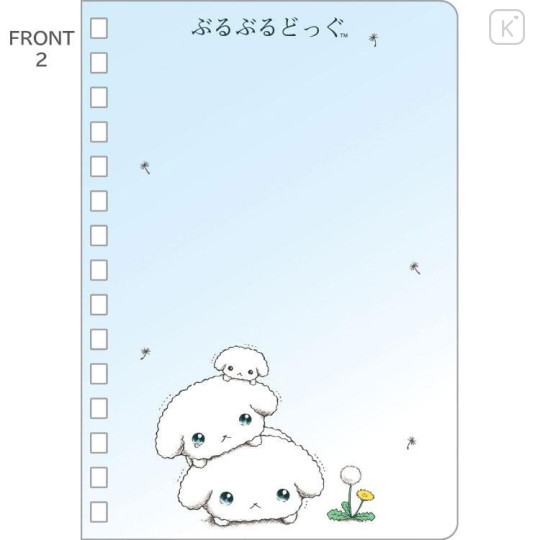 Japan San-X SP Ring Sticker Notebook - Buru Buru Dog : San-X Universe Light Yellow - 4