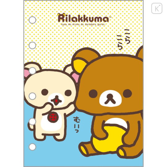 Japan San-X 6 Hole Sticker Binder Refill - Korilakkuma & Rilakkuma : Classic - 1