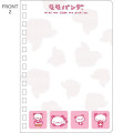 Japan San-X SP Ring Sticker Notebook - San-X Universe Momo Panda - 4