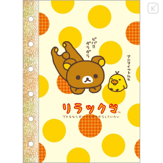 Japan San-X 6 Hole Sticker Notebook - Rilakkuma : San-X Universe Classic - 1