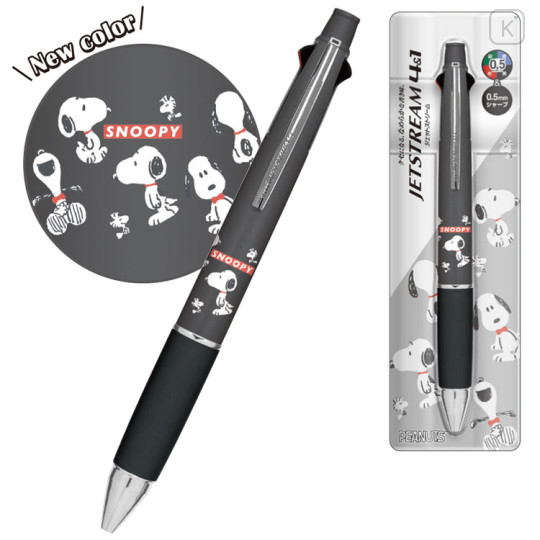 Japan Peanuts Jetstream 4&1 Multi Ballpoint Pen + Mechanical Pencil - Snoopy : Monotone - 2