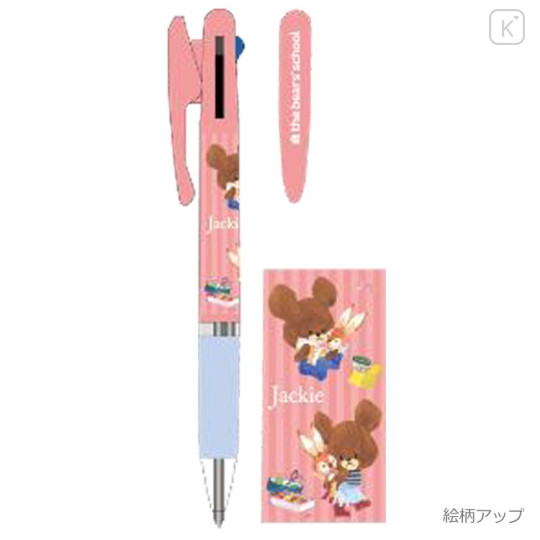 Japan The Bear's School Jetstream 3 Color Multi Ballpoint Pen - Best Friends - 2