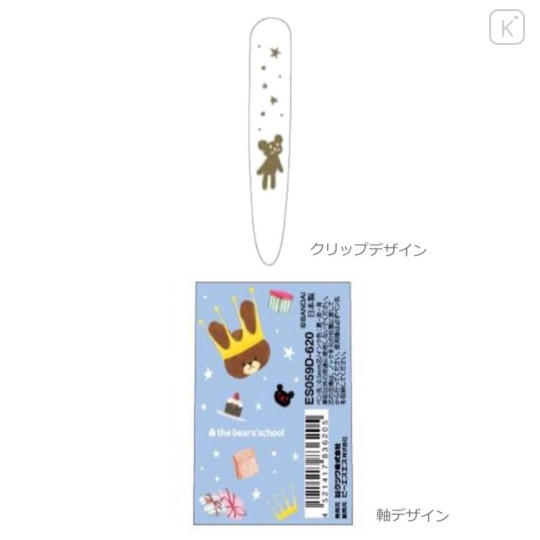 Japan The Bear's School Jetstream 3 Color Multi Ballpoint Pen - Starry - 2