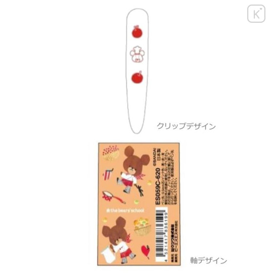 Japan The Bear's School Jetstream 3 Color Multi Ballpoint Pen - Cooking - 2