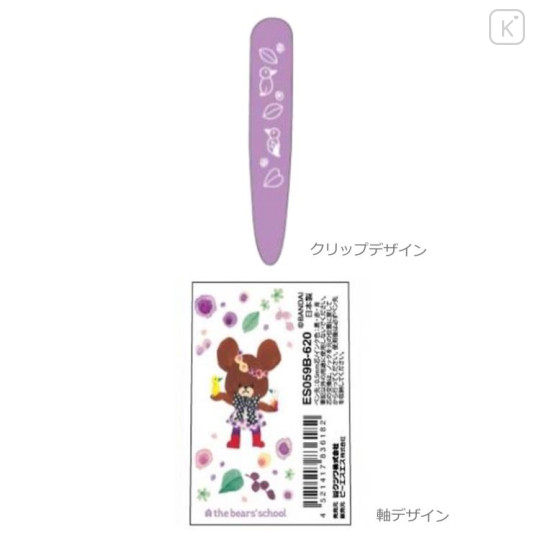 Japan The Bear's School Jetstream 3 Color Multi Ballpoint Pen - Colorful Days - 2