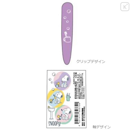 Japan Peanuts Jetstream 3 Color Multi Ballpoint Pen - Snoopy : Toothbrush - 2