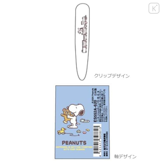 Japan Peanuts Jetstream 3 Color Multi Ballpoint Pen - Snoopy : Toy - 2