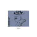 Japan Kirby Jetstream Lite Touch Ballpoint Pen - Kirby : Air Rider - 2