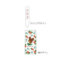 Japan The Bear's School Jetstream 3 Color Multi Ballpoint Pen - Flower - 2