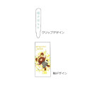 Japan The Bear's School Jetstream 3 Color Multi Ballpoint Pen - Story - 2