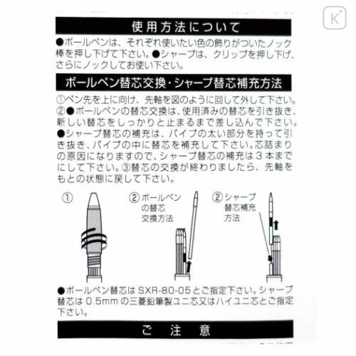 Japan Sanrio Jetstream 4&1 Multi Ballpoint Pen + Mechanical Pencil - Kuromi : Gummy Candy - 5