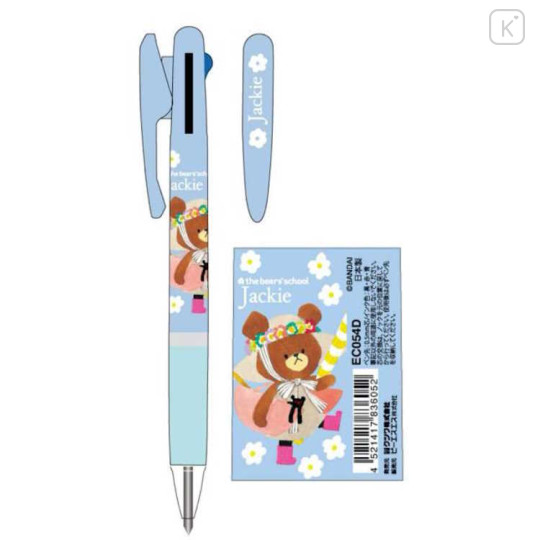 Japan The Bear's School Jetstream 3 Color Multi Ballpoint Pen - Jackie's Treasure - 2