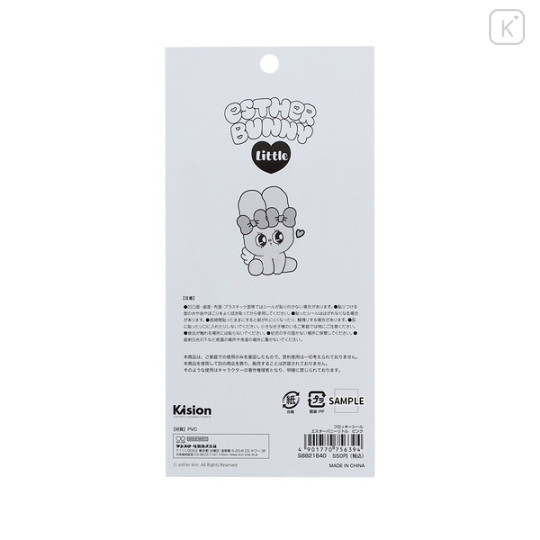 Japan Esther Bunny Flocky Sticker - Esther Bunny Little Pink - 2