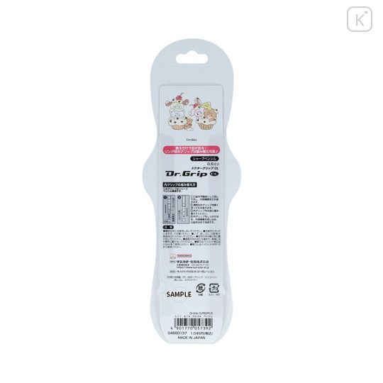 Japan Mikko Illustrations Dr. Grip Play Border Shaker Mechanical Pencil - Beige - 2