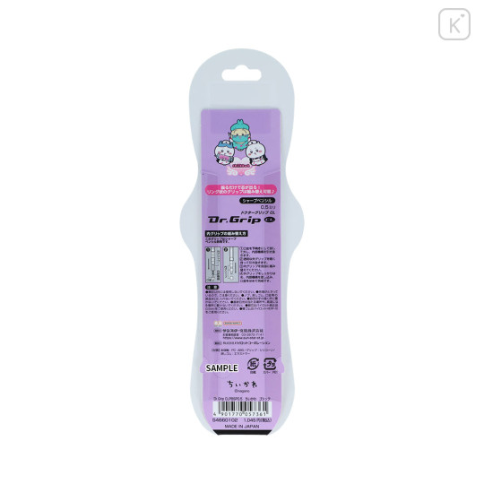 Japan Chiikawa Dr. Grip Play Border Shaker Mechanical Pencil - Chiikawa & Hachiware & Usagi : Gothic - 4