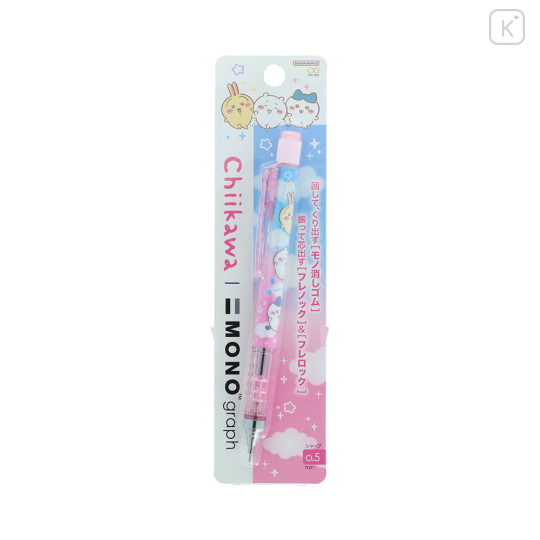 Japan Chiikawa Mono Graph Shaker Mechanical Pencil - Chiikawa & Hachiware & Usagi : Dream - 3
