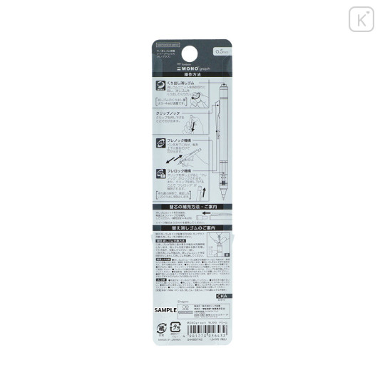 Japan Chiikawa Mono Graph Shaker Mechanical Pencil - Chiikawa & Hachiware & Usagi : Dream - 4
