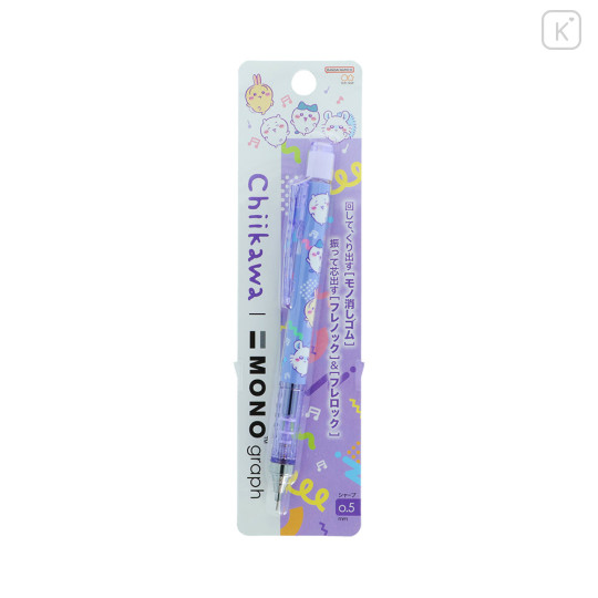 Japan Chiikawa Mono Graph Shaker Mechanical Pencil - Dancing Together - 3