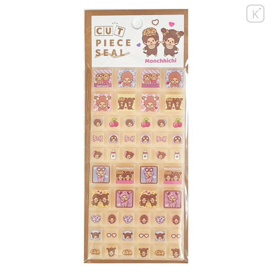 Japan Monchhichi Cut Piece Seal - Monchhichi-chan & Monchhichi-kun : Leopard - 1