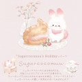 Japan San-X B6SP Notebook - Sugarcocomuu : Sugarcocomuu's Holiday Pink - 3