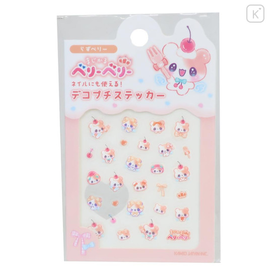 Japan Kamio Deco Petit Sticker - Magical Berry Berry : Raspberry Vol. 3 - 1