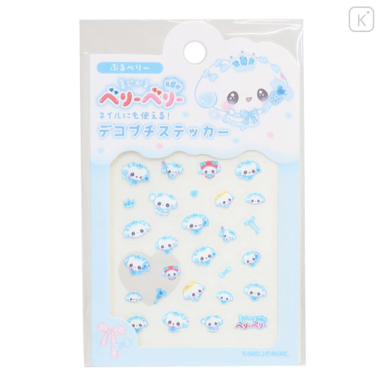 Japan Kamio Deco Petit Sticker - Magical Berry Berry : Blueberry Vol. 3 - 1