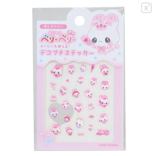 Japan Kamio Deco Petit Sticker - Magical Berry Berry : Strawberry Vol. 3 - 1