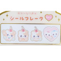 Japan Kamio Flake Stickers with Charm - Magical Berry Berry : Raspberry Vol. 3 - 3