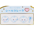 Japan Kamio Flake Stickers with Charm - Magical Berry Berry : Blueberry Vol. 3 - 3