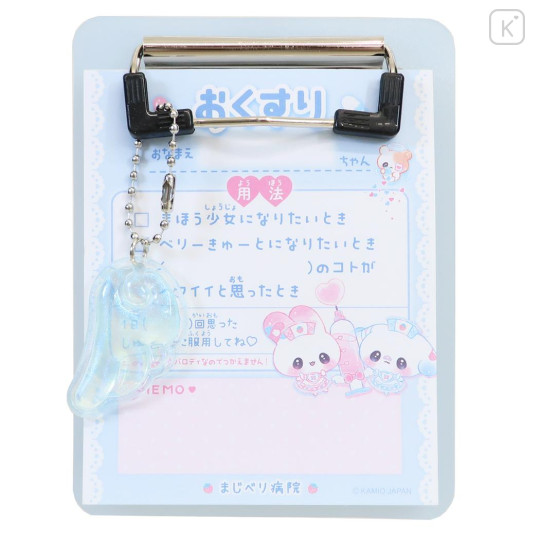 Japan Kamio Memo Pad with Charm Binder - Magical Berry Berry : Medicine Design Vol. 3 - 1
