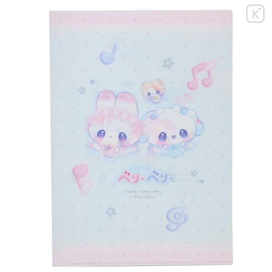 Japan Kamio A4 Clear Folder - Magical Berry Berry : Wishcore Vol. 3 - 1
