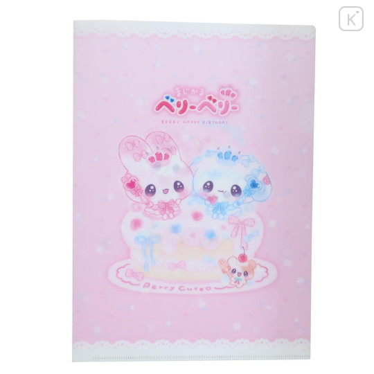 Japan Kamio A4 Clear Folder - Magical Berry Berry : Princess Vol. 3 - 1