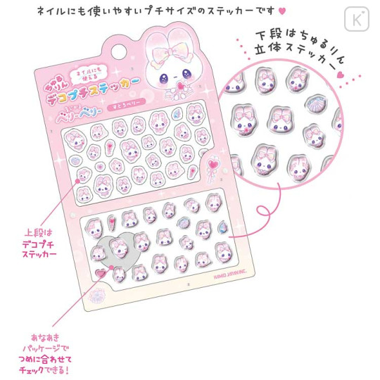 Japan Kamio Deco Petit Sticker - Magical Berry Berry : Strawberry Vol. 4 - 2
